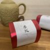 炭索四季茶敘-炭焙紅烏龍