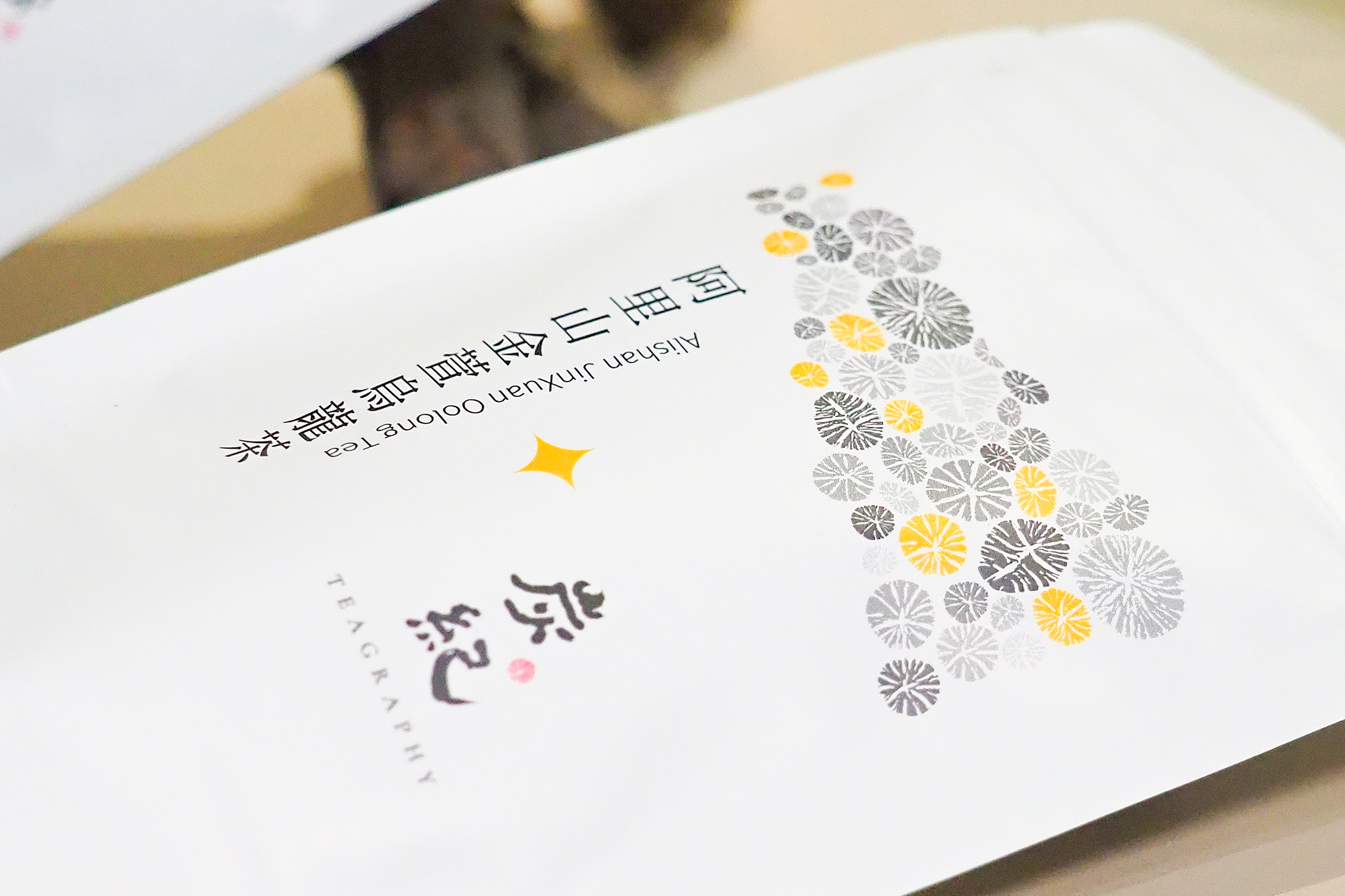 阿里山金萱烏龍茶（茶包）