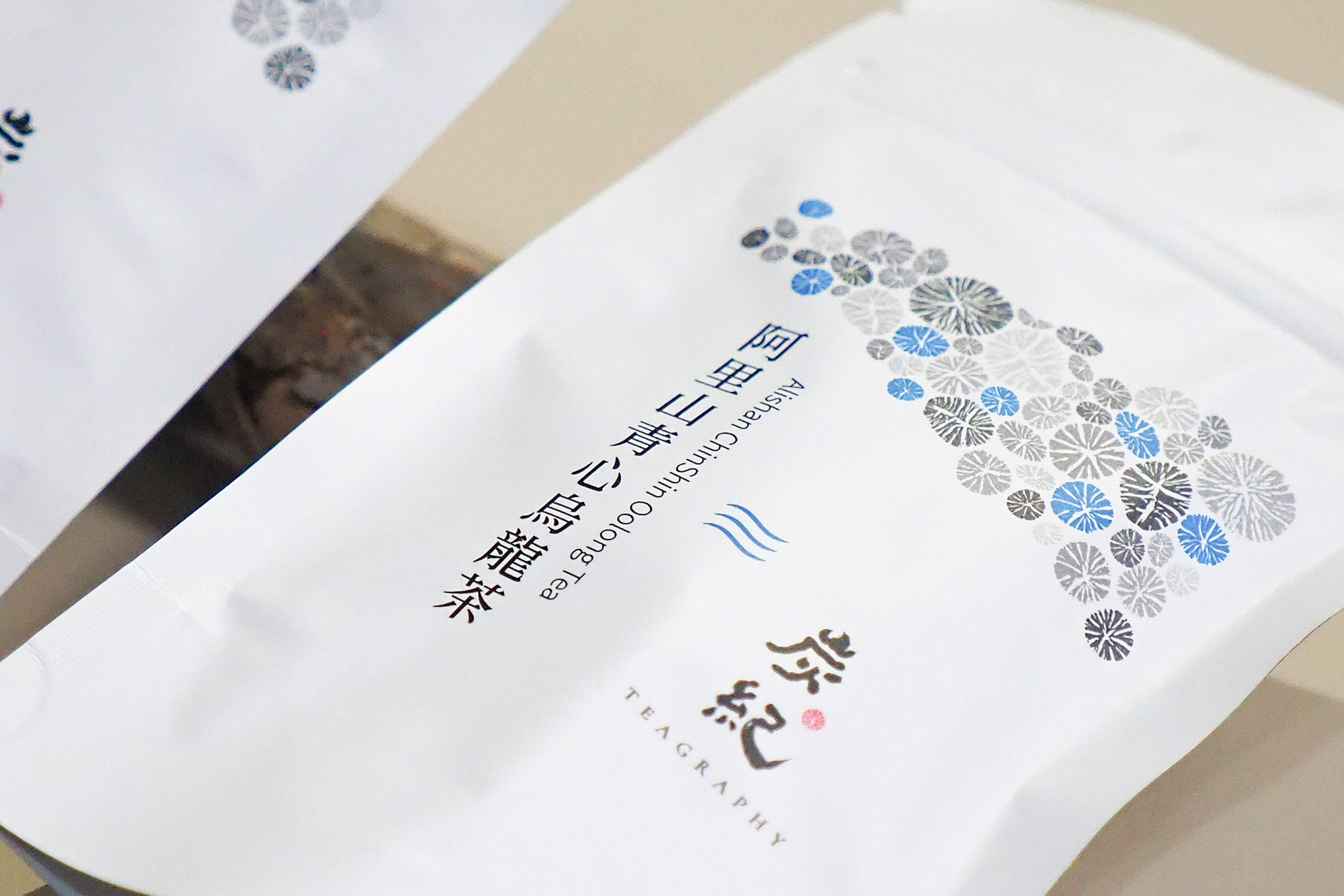 阿里山青心烏龍茶（茶包）