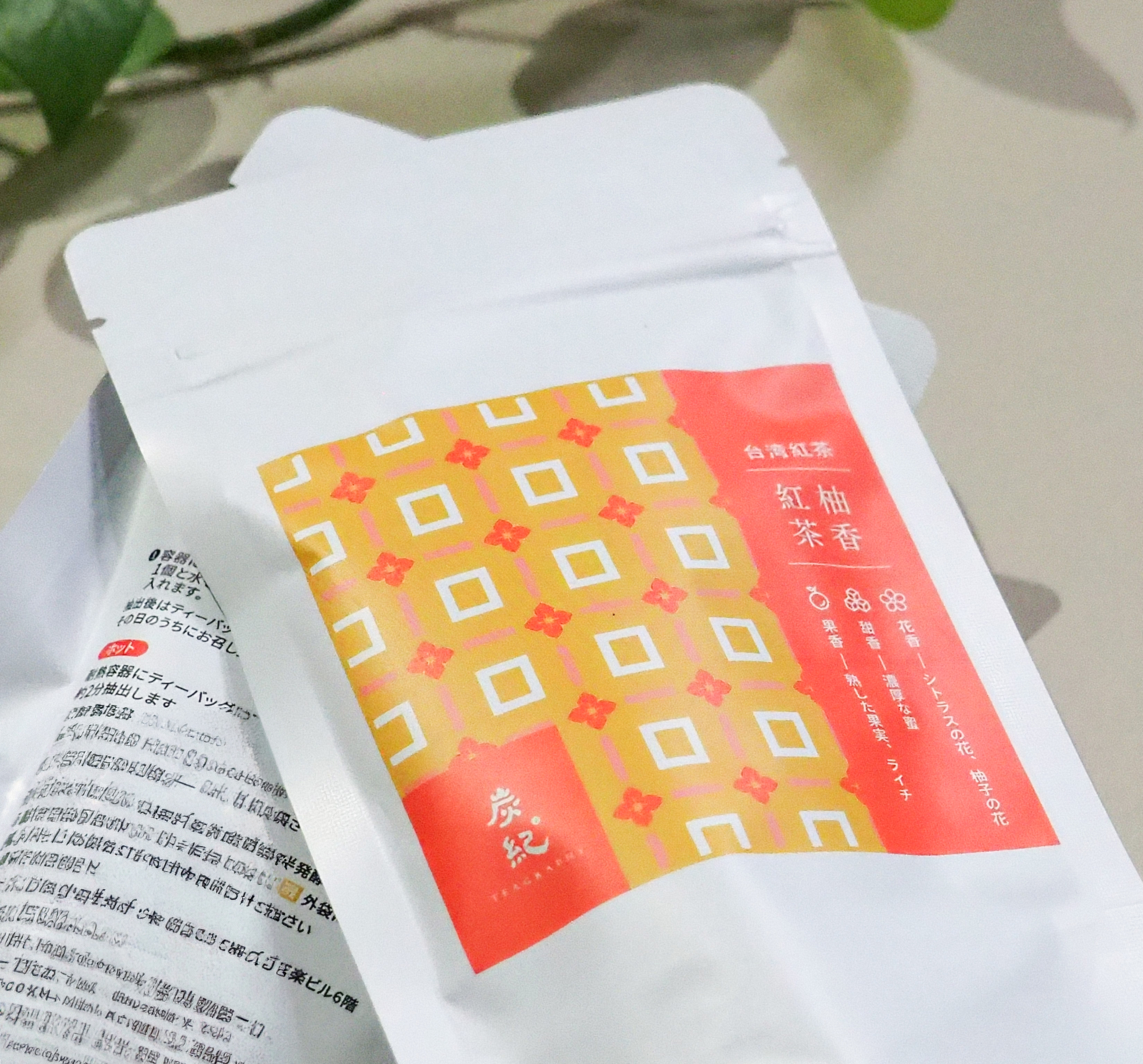 柚香紅茶（茶包）