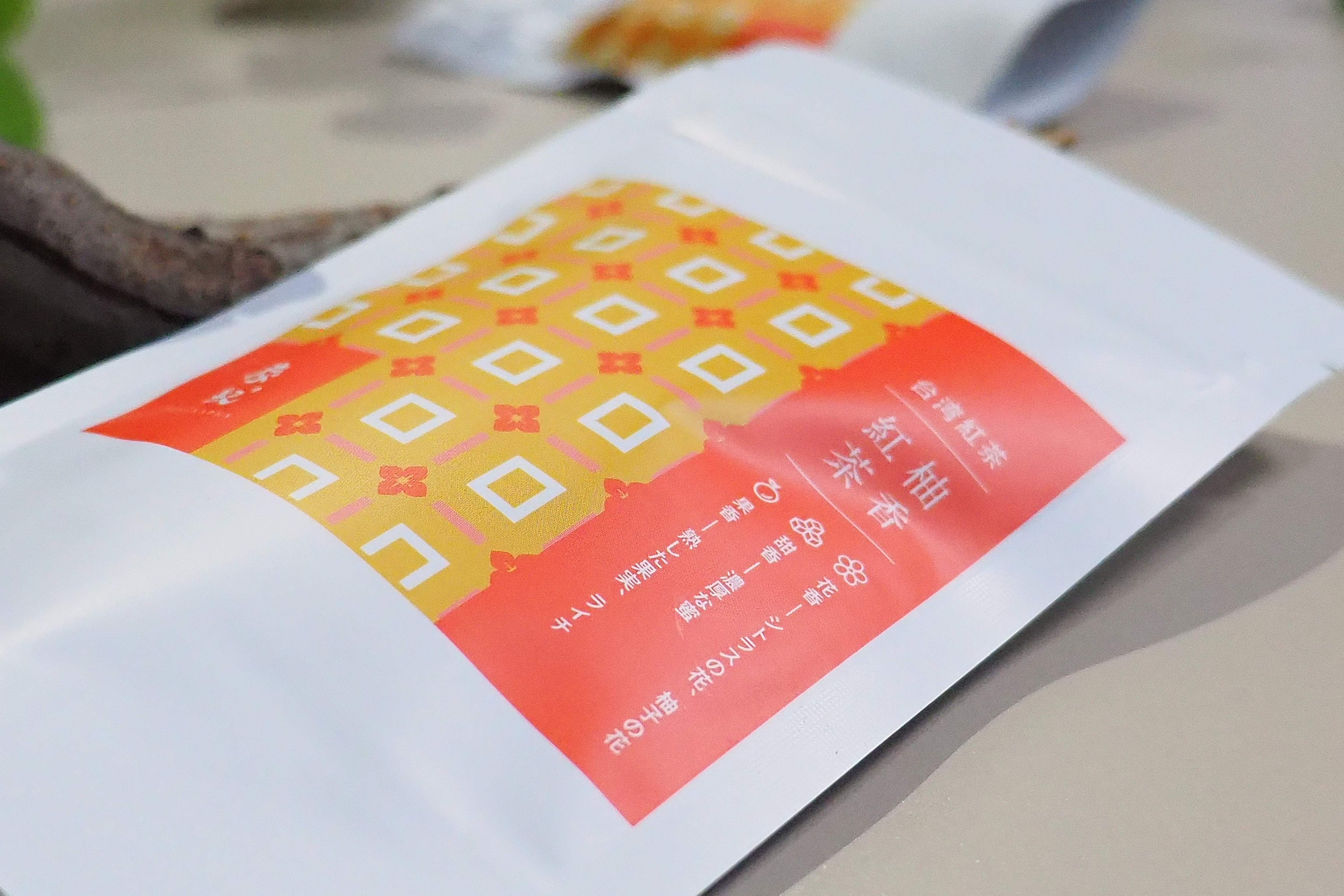 柚香紅茶（茶包）