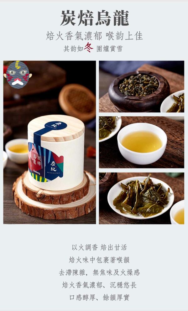 N-四季茶叙-台湾_09