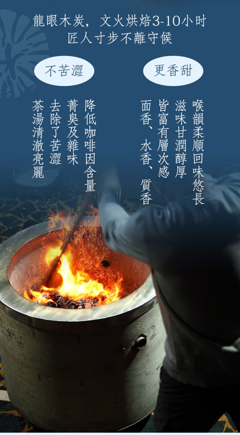 500-炭焙烏龍_04