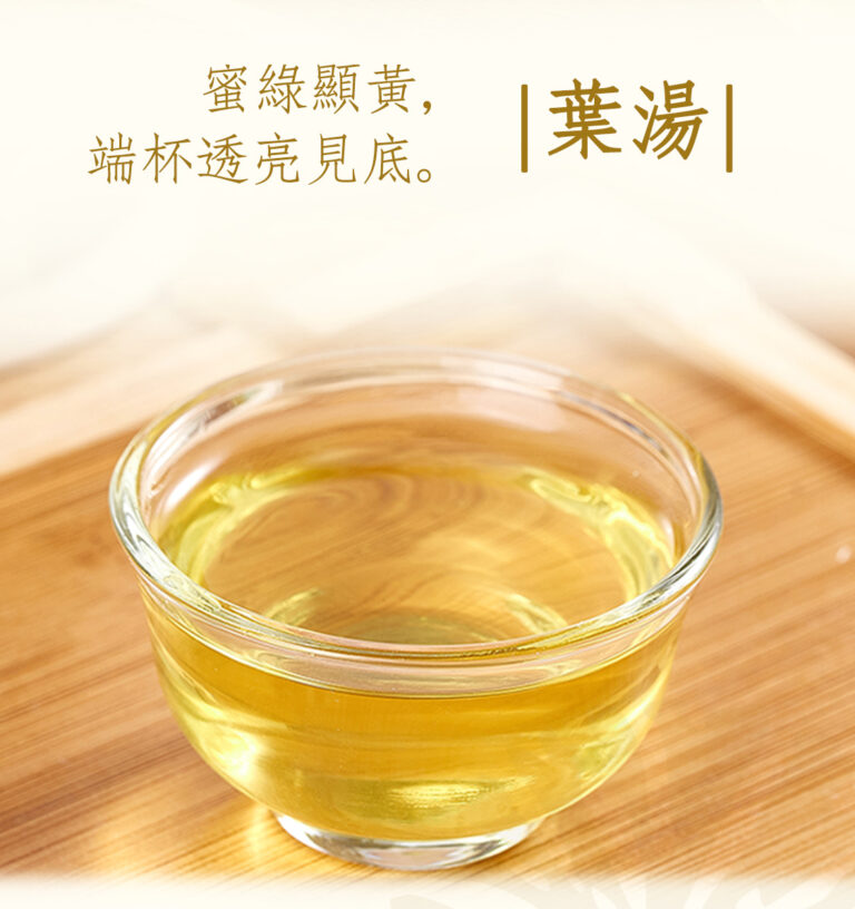 500-炭焙金萱_05